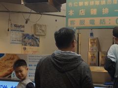 -豪大大鸡排(台北士林店)