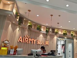 -爱儿美儿童摄影(奥森公园店)