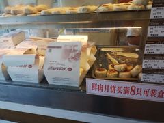 -长发西饼(道前店)