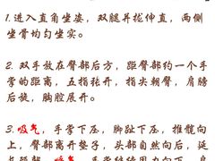 -Isofit 普拉提·婵柔工作室