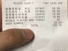 -TOYSRUS玩具反斗城(长沙德思勤店)
