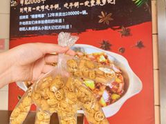 -勇记干锅居(德阳店)