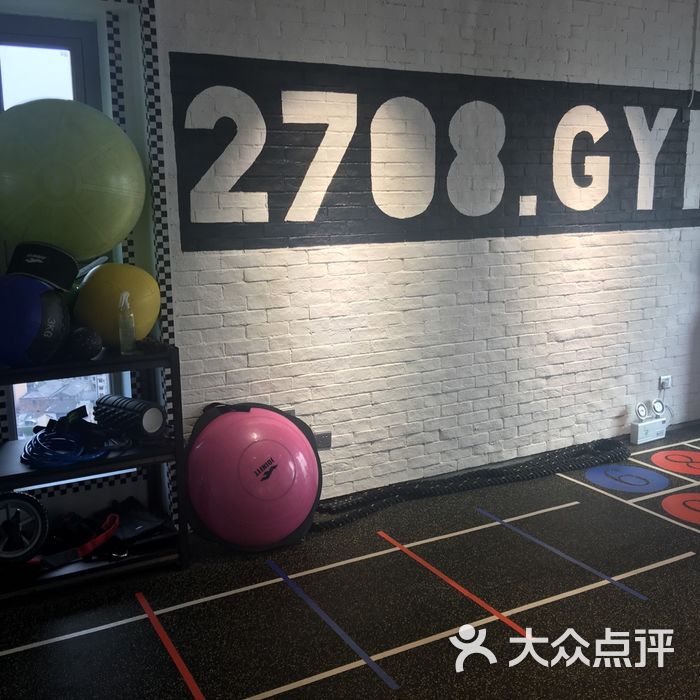 2708gym健身工作室