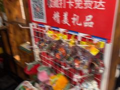 -小核桃品质串店(世茂大道店)