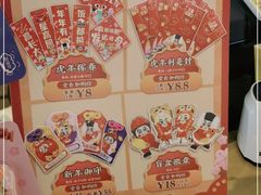 -元气寿司(东方宝泰店)