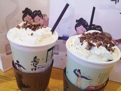 -茶颜悦色(平和堂负一楼店)