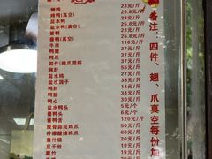 -张记卤菜店(三条巷店)