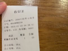 -皇城坝小吃(科华成都王府井购物中心店)