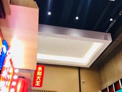 -永和大王(赤峰路二店)