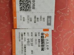 -武汉华夏国际影城(鲁广店)