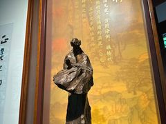 -成都杜甫草堂博物馆