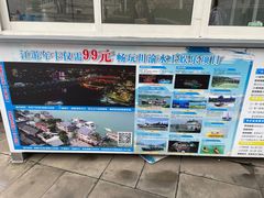 -中国宜宾·长江地标广场