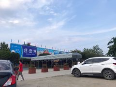 -海豚湾梦幻水上乐园