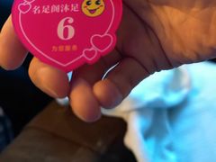 -名足阁沐足(常平店)