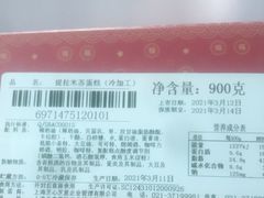 -盒马鲜生(杨高南路店)