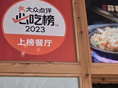-陶德砂锅(蜀汉路店)