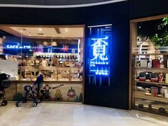 -覔书店(壹方城店)