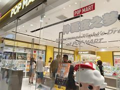 -泡泡玛特POPMART(万达店)