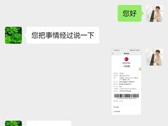 -田老师红烧肉(朝阳建外东区店)