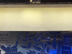 -玛尚诺Pizza&Bar(长泰广场店)