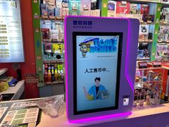 -汤姆熊欢乐世界(光启城店)