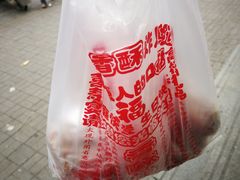 -上帝炸鸡(食品街店)