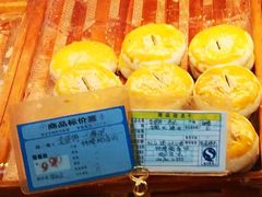 老婆饼枣泥-钟楼大面包