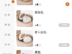 -怡园饭店-餐厅(四望亭店)