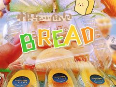 -BreadTalk面包新语·烘焙蛋糕(富力海珠城店)