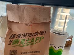 -德克士(海花岛店)