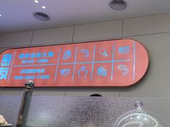 -密友回转自助火锅(世茂国际广场店)