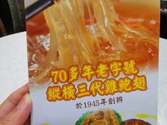 -凤城礼记鱼翅海鲜酒家(新马路总店)