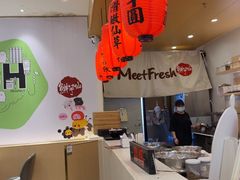 -鲜芋仙(番禺万达广场店)