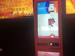 -喜满客影城(汉神广场店)