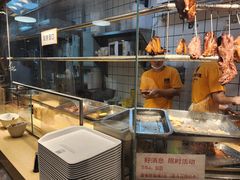 -创膳金牌烧鹅(天河汇商业广场店)
