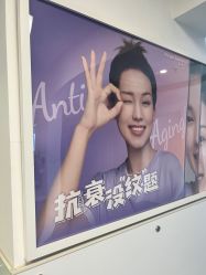 点击看大图 -温州伯思立医院