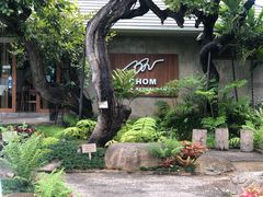 -Chom Cafe and Restaurant