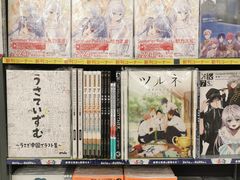-Animate(秋叶原本馆)