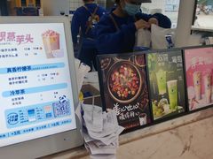 -茶百道(铜梁万达广场店)