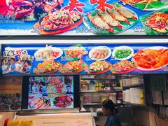 -纽顿熟食中心
