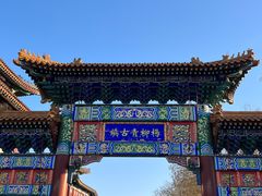 -杨柳青古镇
