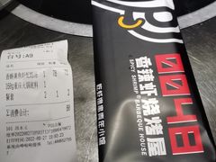 -0048鲜活香辣虾·火锅(铜陵路店)