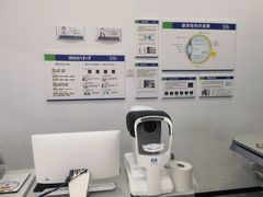 -宝岛眼镜(福州宝龙二店)