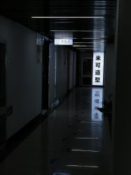 -米可造型烫染