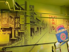 -弄堂里(阿里西溪A区店)