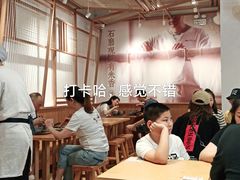 大堂-小满手工粉(上海文峰广场店)