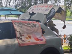 -丁香湖公园
