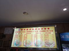 -西环肥仔螺蛳粉(总店)