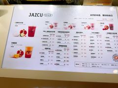 -Jazcu珍仕菓鲜榨果汁(西单大悦城店)