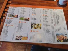 -草原牧羊火锅·龙虾·烤鱼(杨浦店)